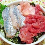 お刺身たっぷり☆あじとマグロ丼